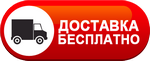 Бесплатная доставка дизельных пушек по Александрове